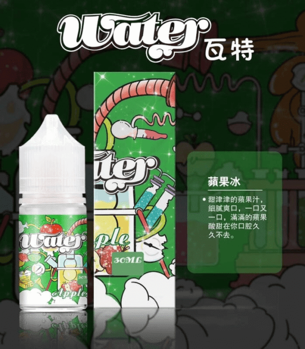 WATER 瓦特 系列 30ML煙油