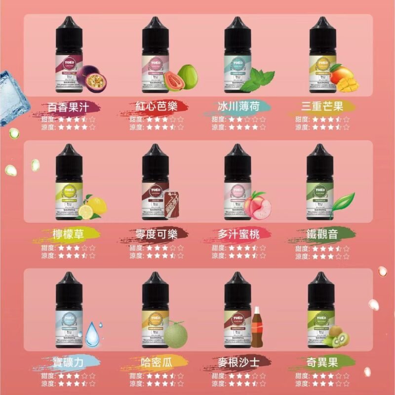 ILIA 系列 30ml 35mg煙油