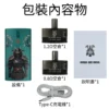 【小煙主機】將軍 SAMURAI Armour 套装 注油 空倉