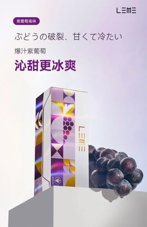 【加熱煙】 LEME 日版 樂美 加熱煙彈 全口味 1條10包 1包20入