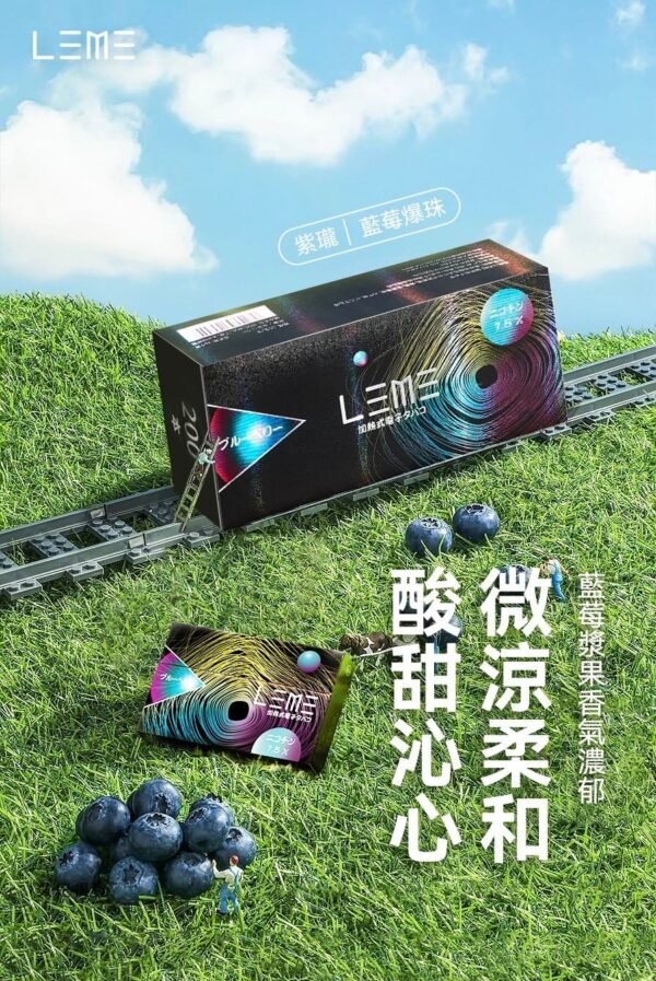 【加熱煙】 LEME 日版 樂美 加熱煙彈 全口味 1條10包 1包20入