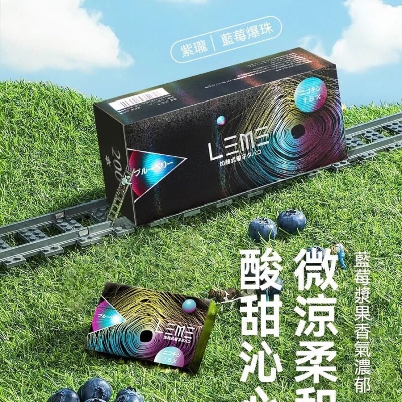 【加熱煙】 LEME 日版 樂美 加熱煙彈 全口味 1條10包 1包20入