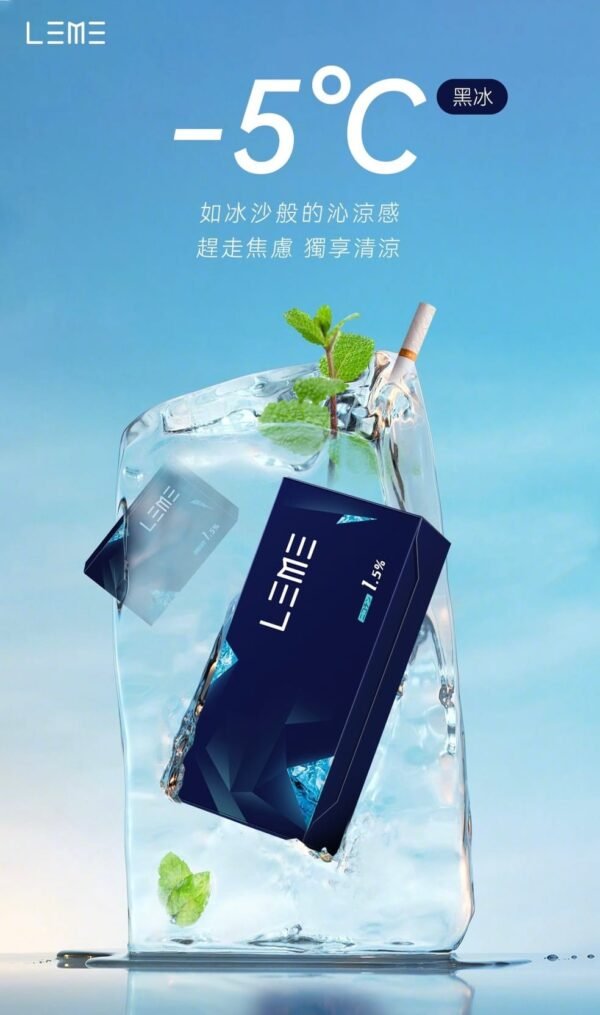 【加熱煙】 LEME 日版 樂美 加熱煙彈 全口味 1條10包 1包20入