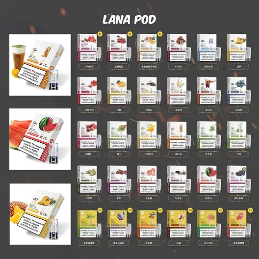 LANA發光煙彈 (通用悅刻一代主機)