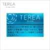 【加熱煙】日版 TEREA 加熱菸 IQOS ILUMA系列專用 日T (現貨)