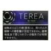 【加熱煙】日版 TEREA 加熱菸 IQOS ILUMA系列專用 日T (現貨)