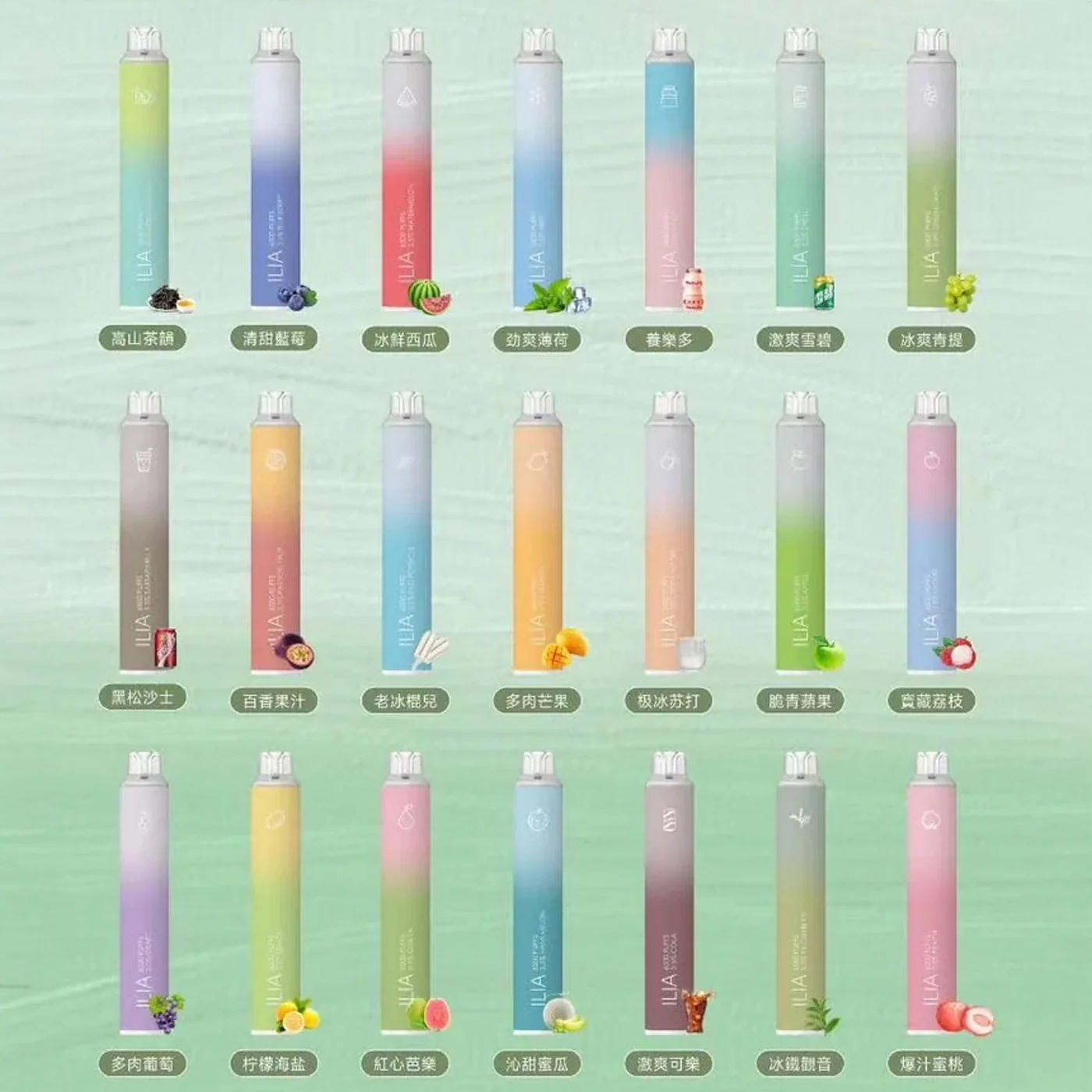 ilia2_3796ce9f-ba8b-4b9b-aaa8-e021e2d9af47(1) 【拋棄式】SP2S 一代 煙彈(一盒3入) 3% 通用 悅克/RELX一代 主機
