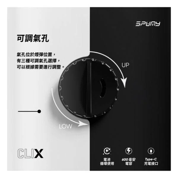 【拋棄式】SPUMY CLIX 7500 Puffs 一次性煙彈（1pcs）3%