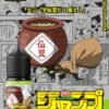 【小煙油】週刊少年JUMP-七龍珠 系列 35MG
