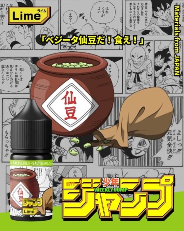 【小煙油】週刊少年JUMP-七龍珠 系列 35MG