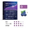 【加熱煙】JT Ploom AURA 傑太 七星 加熱煙 主機 (現貨)