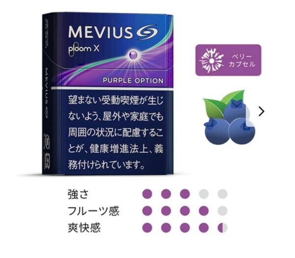 【加熱煙】JT Ploom AURA 傑太 七星 加熱煙 主機 (現貨)