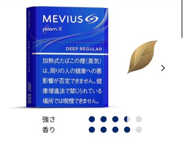 【加熱煙】JT Ploom AURA 傑太 七星 加熱煙 主機 (現貨)